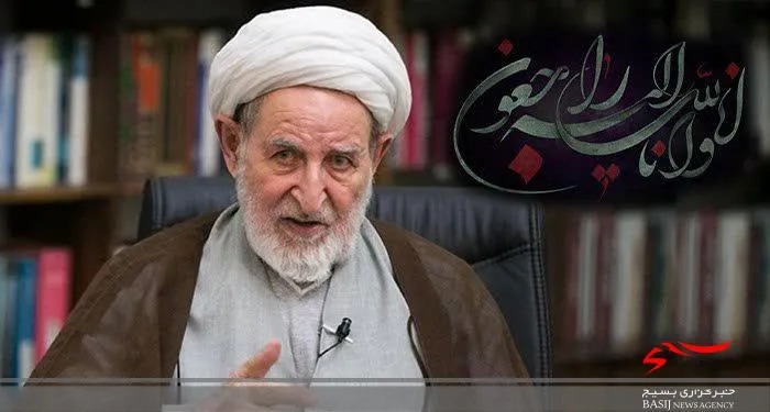 آیت الله حاج شیخ محمد یزدی یاردیرین امامین انقلاب بود