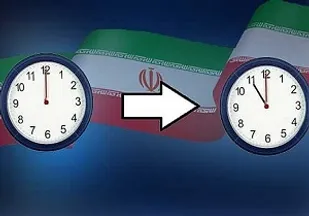 ساعت رسمی کشور یک ساعت به عقب کشیده می&zwnj;شود