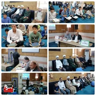 برگزاری مسابقات سراسری قرآن و عترت بسیج در شهرستان کارون