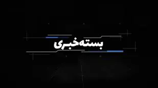 جلسه مراسم تشییع و تدفین شهید گمنام/جلسه ستاد استقبال از بهار/اعمال محدودیت تردد شبانه