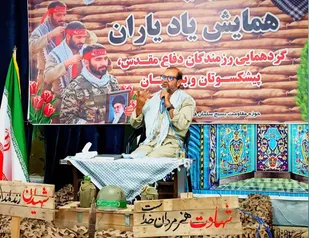 رزمندگان جغتای در &laquo;یاد یاران&raquo; گردهم آمدند