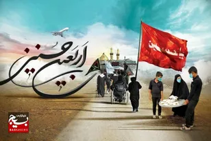 حماسه اربعین؛ وحدت امت اسلامی در برابر جبهه استکبار