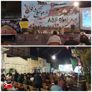 یادواره ۸۵۶ شهید موشکی دزفول برگزار شد