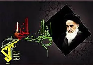 بیانیه سپاه ناحیه شاهرود به مناسبت سالگرد ارتحال امام راحل