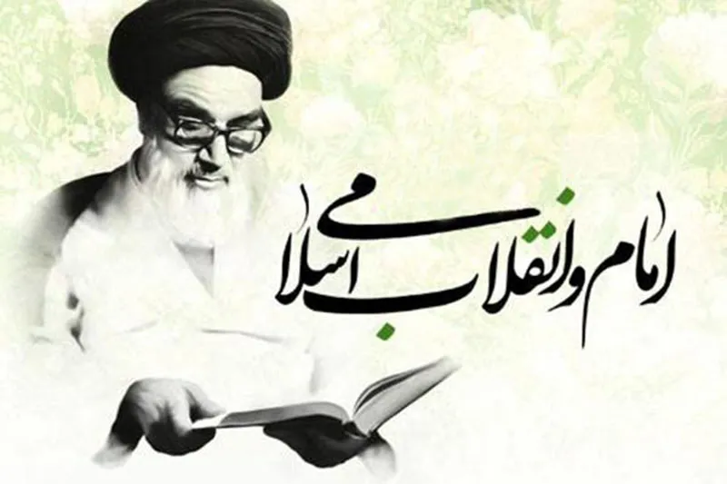 رمز پیروزی انقلاب اسلامی ایران اتکا و اعتماد به مردم است