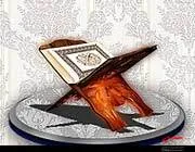 اعلام اسامی برگزیدگان مرحله استانی مسابقات قرآن بسیج