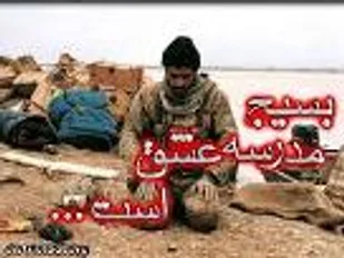 روح انقلابی&zwnj;گری در بسیج باید به نقطه اوج سال&zwnj;های دفاع مقدس برگردد