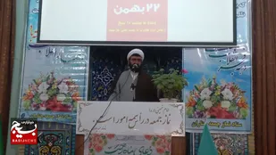تا آخرین قطره خون، از آرمان های انقلاب و نظام دفاع خواهیم کرد