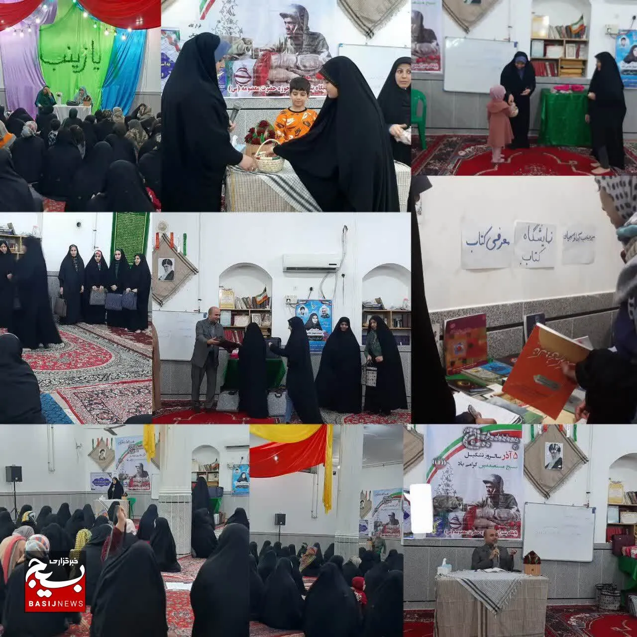 بزرگداشت هفته بسیج و روز پرستار در پایگاه بنت الهدی شهر صفی آباد
