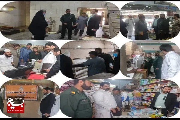 آغاز گشت‌های نظارتی بازار نیکشهر به همت بسیج اصناف