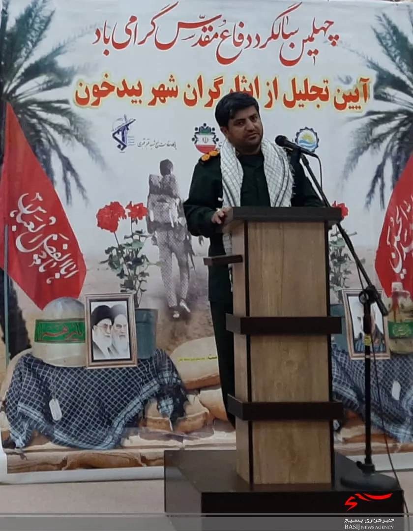 رزمندگان هشت سال دفاع مقدس شهر بیدخون تجلیل شدند