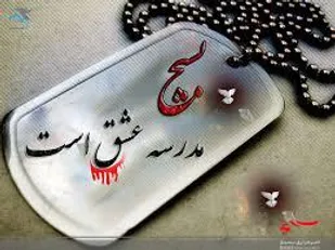 نشست توجیهی برنامه سال99 در حوزه مقاومت بسیج حضرت فاطمه (س) گرمه