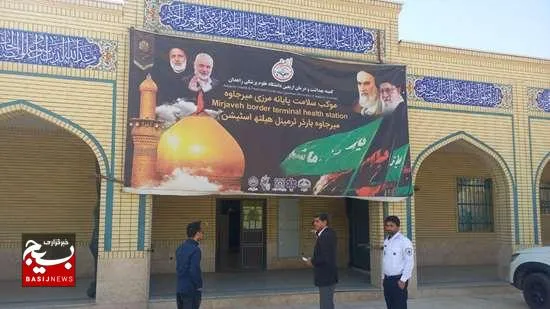 آغاز شور اربعین از دل سلامت /
برپایی نخستین موکب اربعین 1404 در شهرستان میرجاوه توسط شبکه بهداشت و درمان این شهرستان