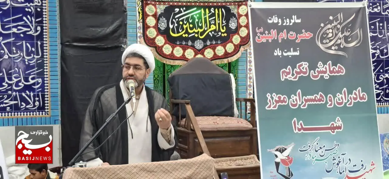 مادران و همسران شهدا، «ستونِ» ولایت در سنگر حیا و جهاد تبیین هستند