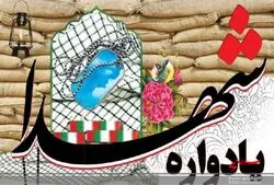 تحمل اقتدار جمهوری اسلامی برای دشمنان سخت است