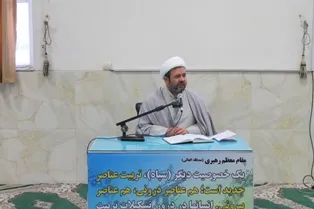 ملتی پیروز است که تمام قوانین الهی را رعایت و اجرا کند