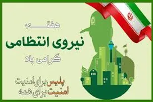 ​۵ طرح نیروی انتظامی گلستان با اعتبار بالغ بر ۶ میلیارد تومان به بهره برداری رسید