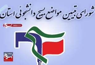 تجربه های شکست خورده، چرایی عدم اعتماد به وعده های غرب