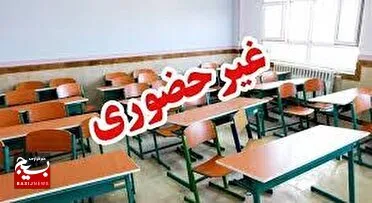 غیر حضوری شدن نوبت عصر  مدارس و دانشگاه های برخی شهرهای خوزستان