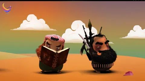 پویانمایی یاغشی ها_قسمت پنجم