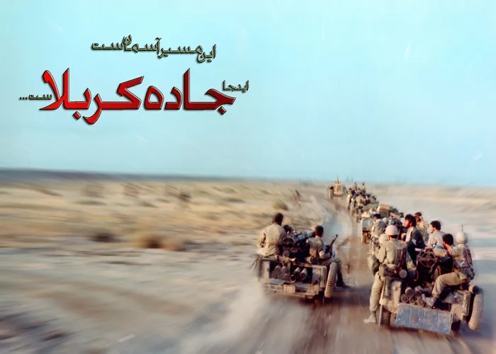 فصل شیدایی و شهادت