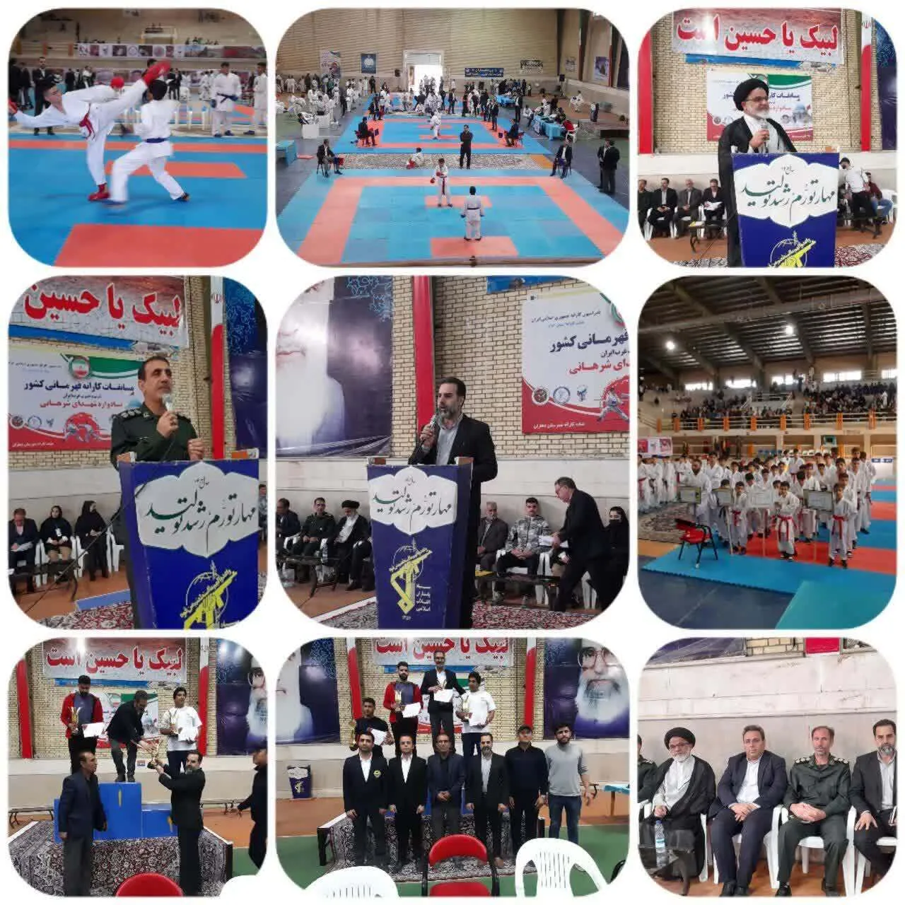 برگزاری مسابقات کاراته قهرمانی کشور غرب و جنوب غرب«یادواره شهدای شرهانی» در دهلران