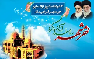 هفته مقاومت و پیروزی، از زال یوسف پور تا حاج کمال فاضل، قهرمانان دفاع از وطن