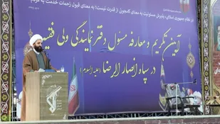 آیین تکریم و معارفه مسئول دفتر نمایندگی ولی&zwnj;فقیه در سپاه انصارالرضا علیه&zwnj;السلام خراسان&zwnj;جنوبی