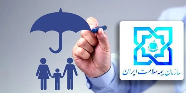 همه کهگیلویه و بویراحمدی ها تحت پوشش بیمه پایه سلامت قرار می گیرند