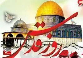 راهپیمایی روز قدس زمینه ساز اتحاد کشورهای اسلامی است