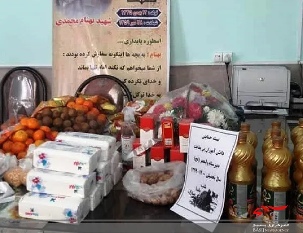 گوشه هایی از فعالیت گروه جهادی یاس میانه در آستانه شب یلدا