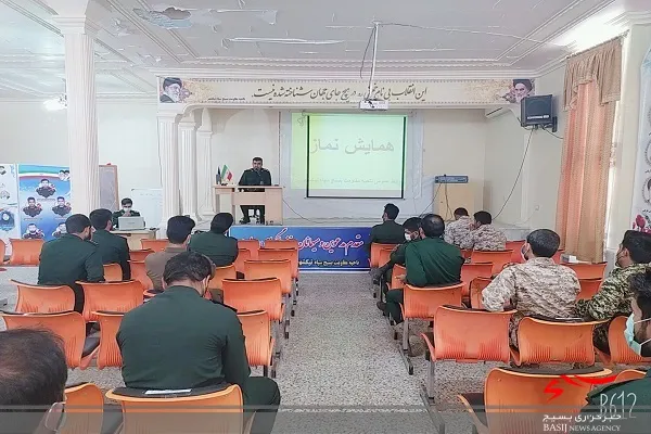 برگزاری همایش نماز درناحیه مقاومت بسیج سپاه شهرستان نیکشهر
