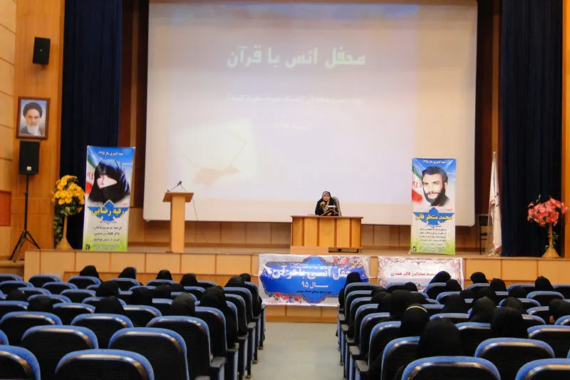 برگزاری محفل انس با قرآن در حوزه بسیج شهدای اصناف همدان