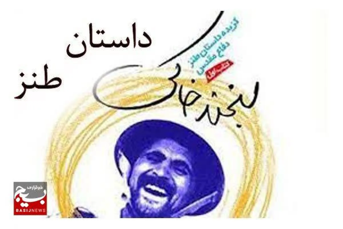 بمیرم دخترم می‌ره خونه دوستش برای سعیدم گریه میکنه