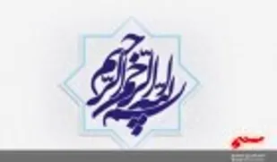 ۳۰ روز ۳۰ تفسیر / روز بیست و سوم