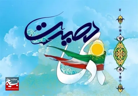 راهکارهایی قرآنی برای تقویت قوه بصیرت
