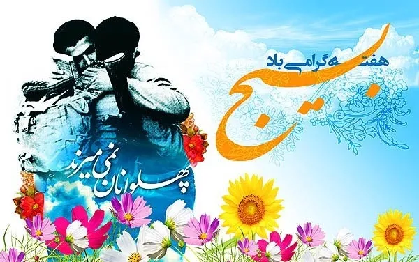 اجرای 74 برنامه محوری طی هفته بسیج در رزن