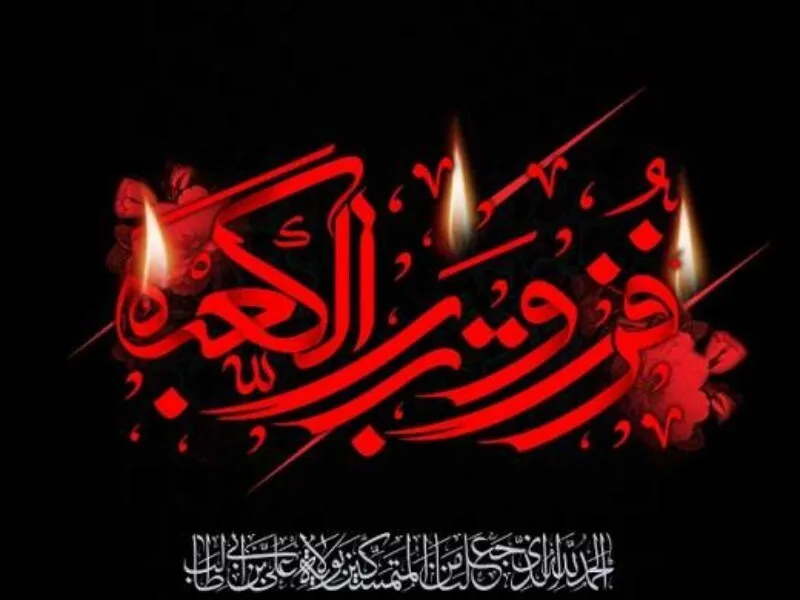۱۹ ماه رمضان و ضربت خوردن حضرت علی (ع)