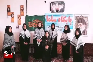 پویش &laquo;ای ایران بخوان&raquo; با اجرای سرود دختران دهه نودی در پایگاه سلما اسدآباد کلید خورد