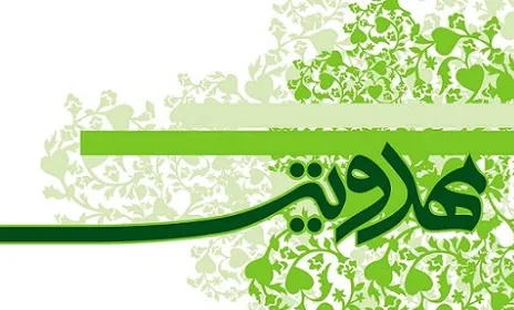 دومین دوره مقدماتی مهدویت در زنجان برگزار می شود