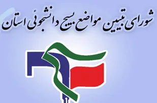 راه حل خروج از مشکلات کشور بها دادن به جوانان مومن و انقلابی است