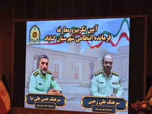 آئین تکریم و معارفه فرمانده انتظامی گناباد از لنز دوربین بسیج