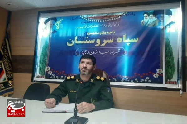برگزاری اردوی جهادی ۲ روزه سلامت در شهرستان سروستان