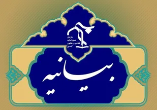 بیانیه سازمان بسیج طلاب و روحانیون کشور در پی اهانت نشریه فرانسوی به مقام شامخ مرجعیت و ولایت