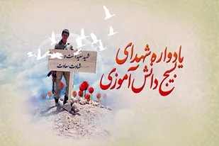 دانش آموزان در خط مقدم خاکریز جبهه فرهنگی قرار دارند