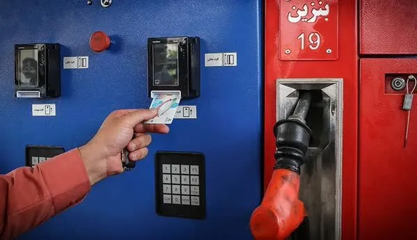 کارت سوختهای جامانده در جایگا هها قابل پیگیری است
