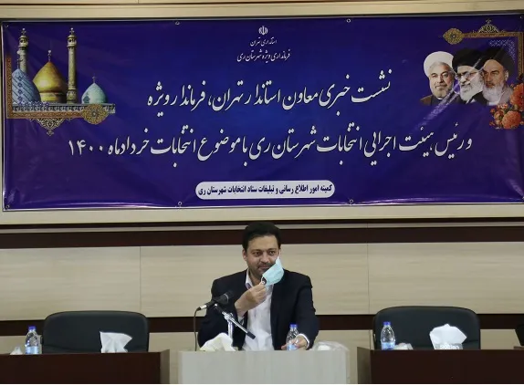 آمادگی شهرستان ری برای برگزاری انتخاباتی پرشور و سالم؛ از مرکز شهر تا دورترین نقاط روستایی