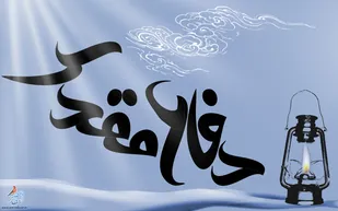 دفاع مقدس حماسه&zwnj;ای ماندگار در قلب تاریخ است