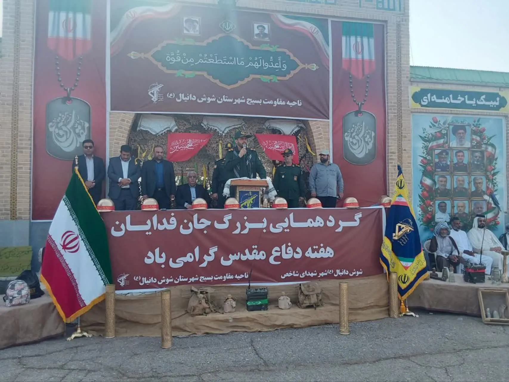 فرمانده ناحیه مقاومت بسیج شوش، گفت: نیروهای مسلح و مقتدر جمهوری اسلامی جان فدای ملت ایران هستند و برای عزت، اقتدار، امنیت و آرامش ایران و ایرانی در میدان جهاد و شهادت آماده تقدیم جان هستند.
