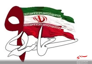 ویژه&zwnj;برنامه&zwnj;های "دهه بصیرت و ولایت" در استان یزد به&zwnj;صورت مجازی برگزار می&zwnj;شود